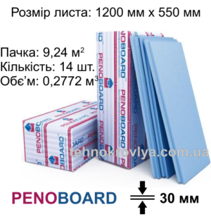 Пеноборд 30 мм