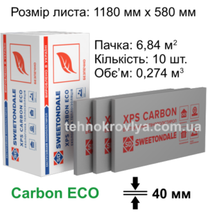 Карбон ЕКО 40мм