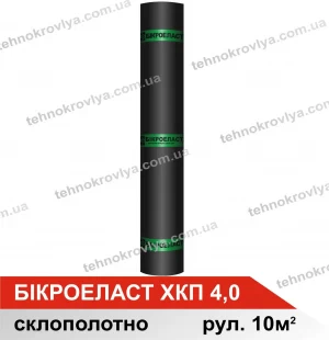 бікроеласт-ХКП