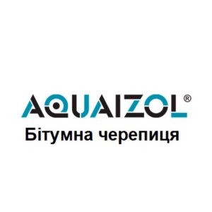 Бітумна Черепиця Акваізол - AQUAIZOL